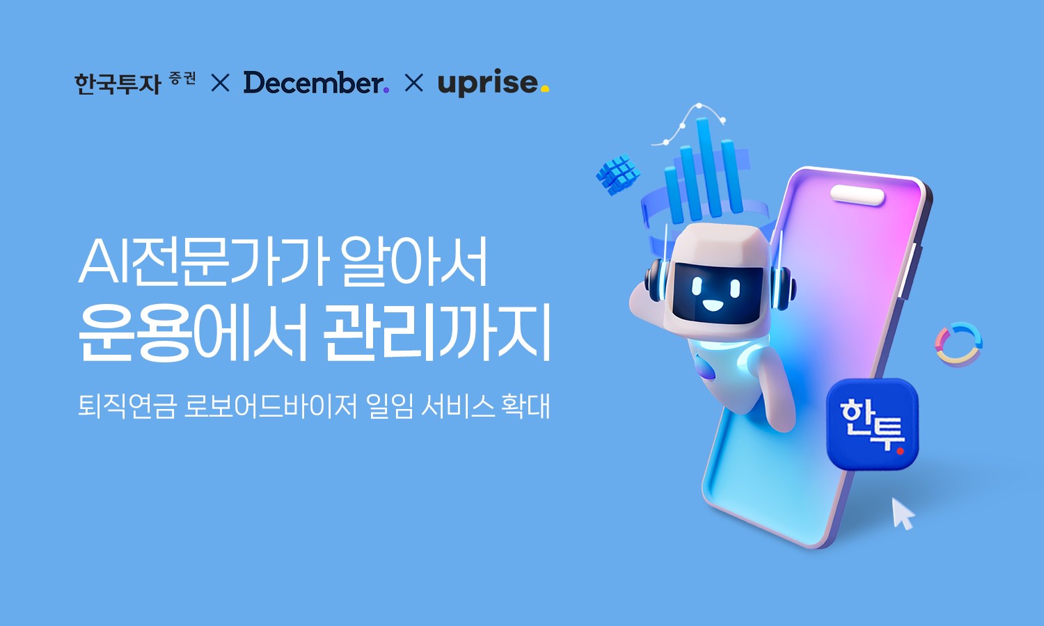 영상광고사진
