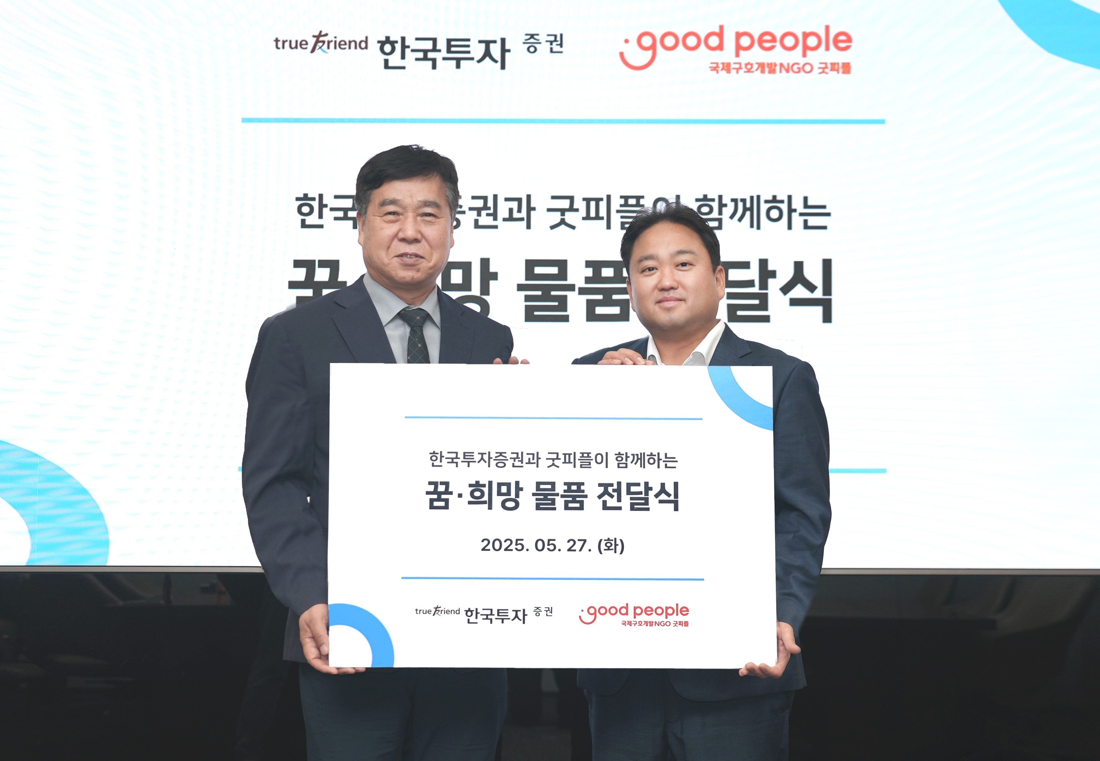 영상광고사진