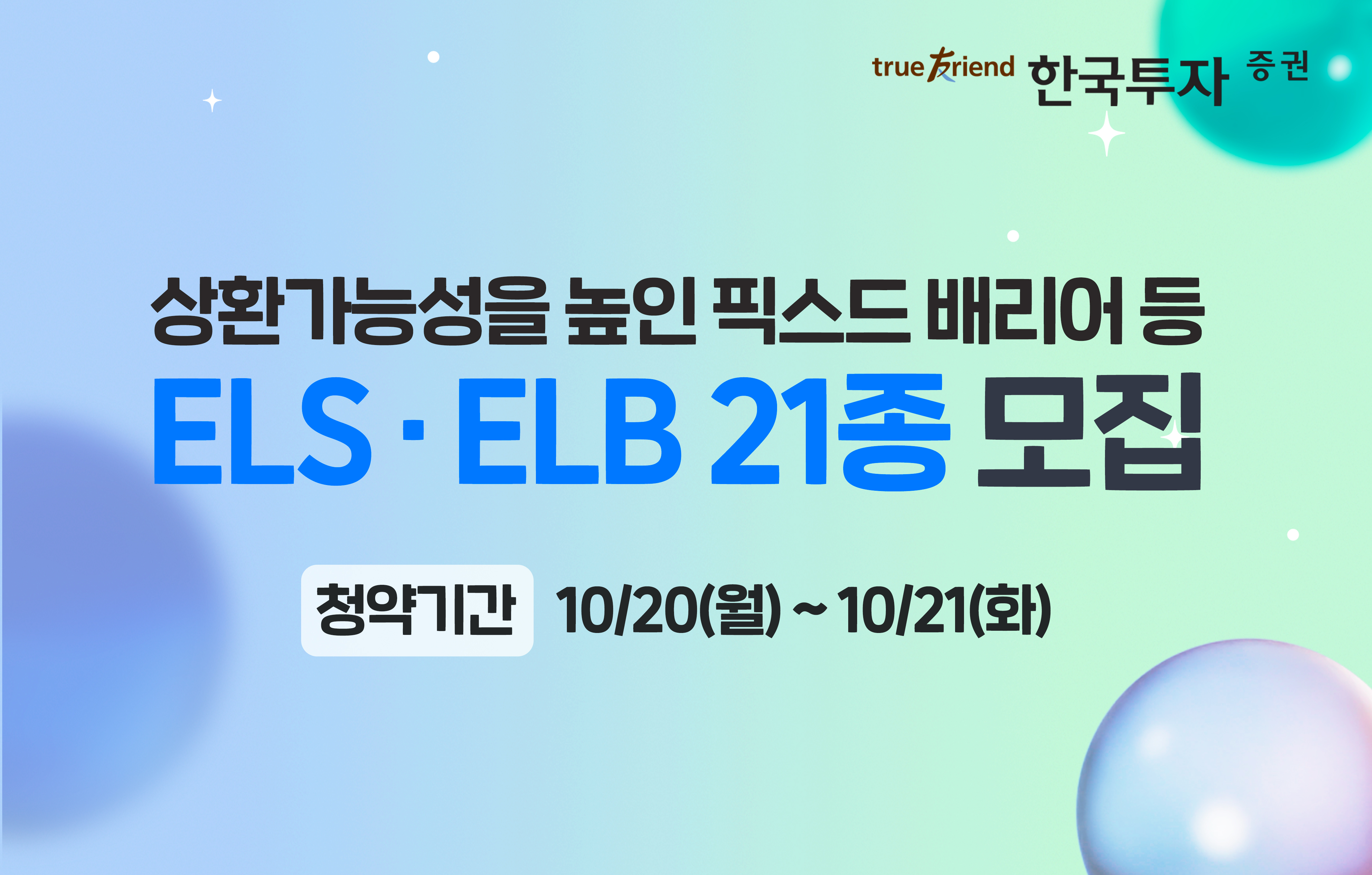 영상광고사진