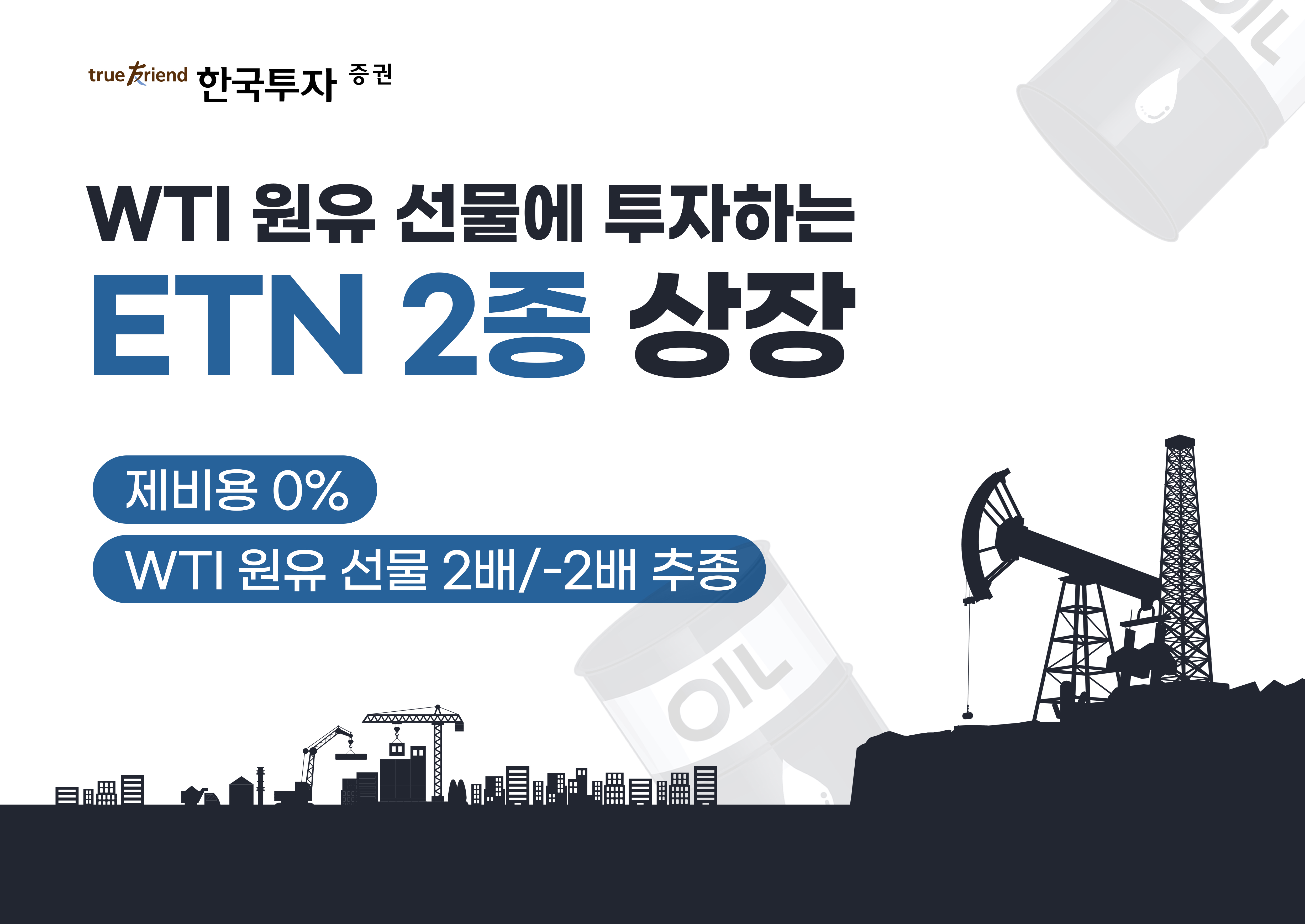 영상광고사진