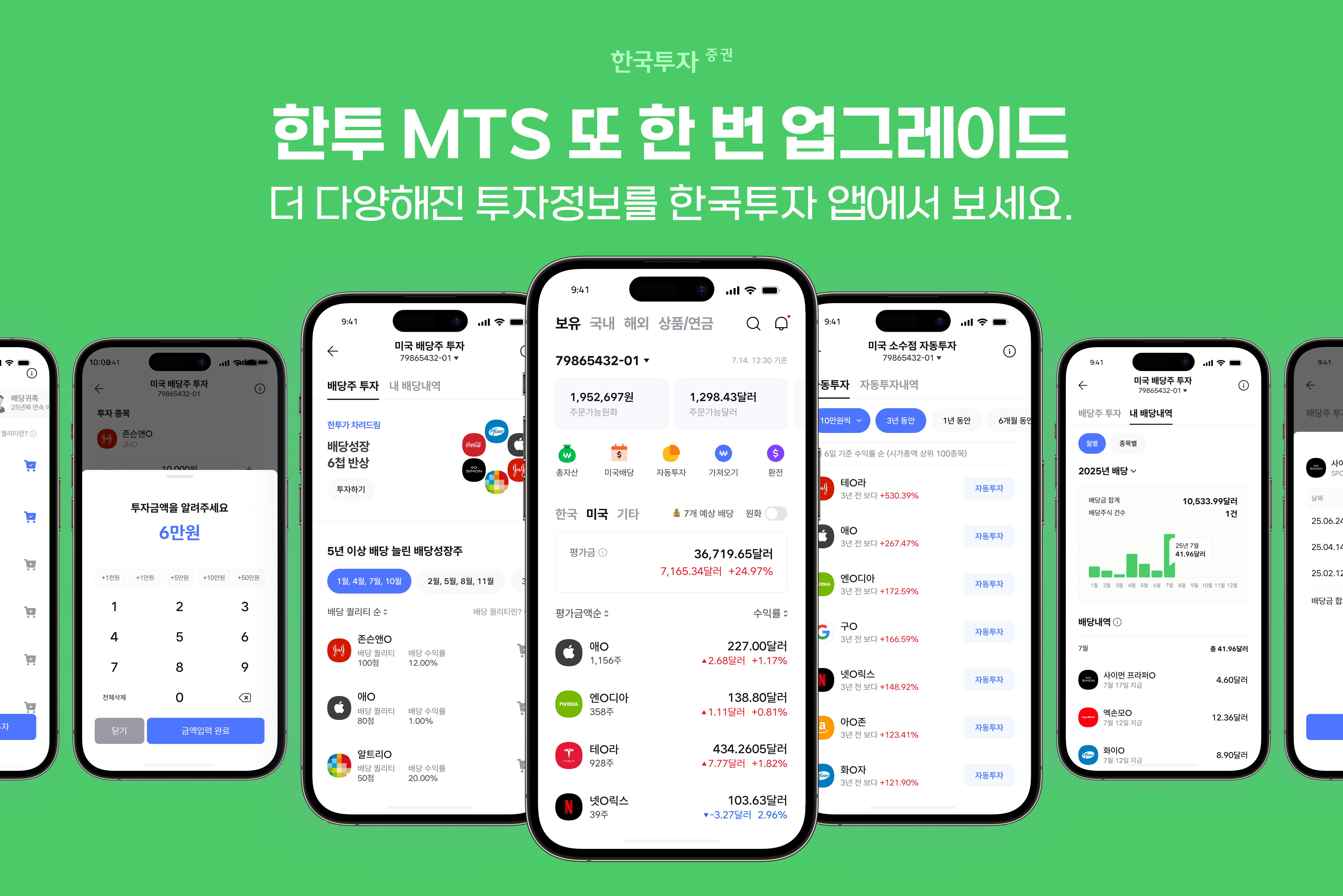 영상광고사진