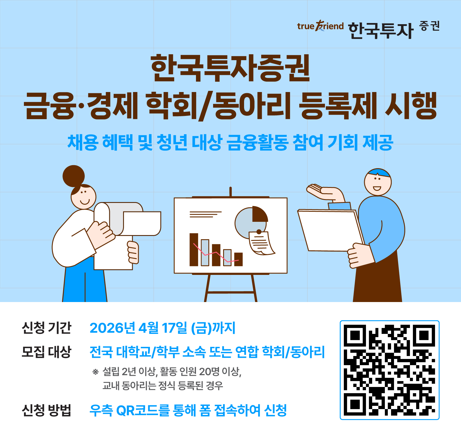 영상광고사진