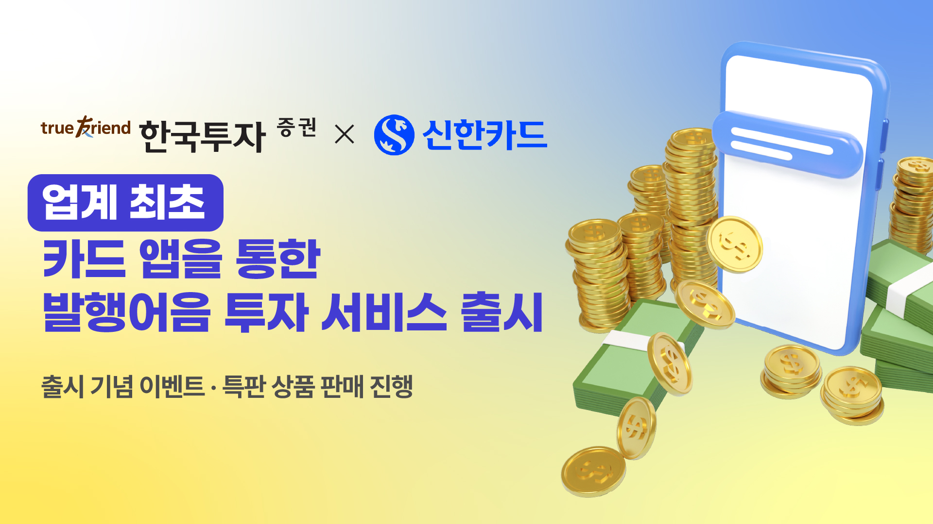 영상광고사진