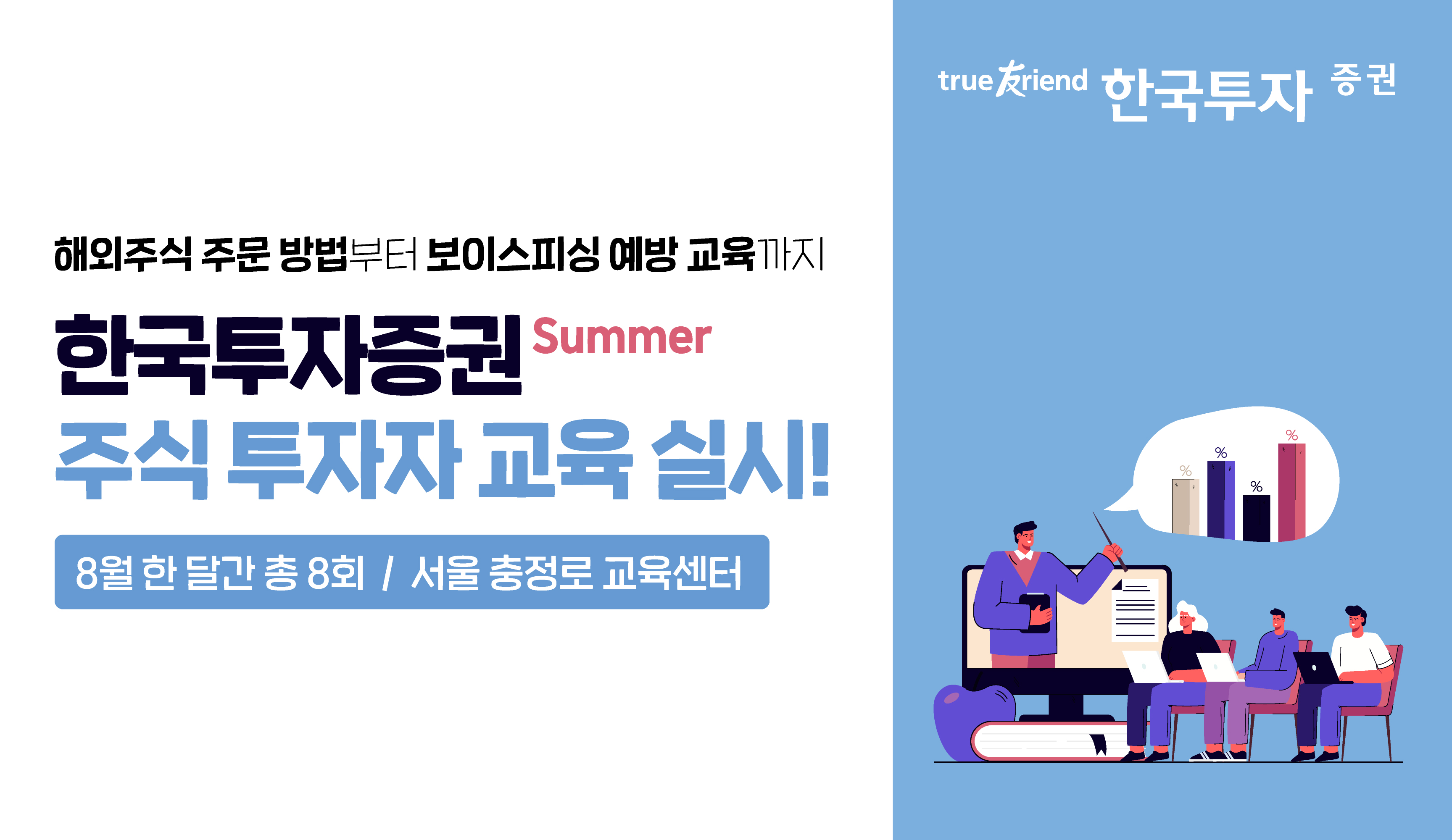영상광고사진