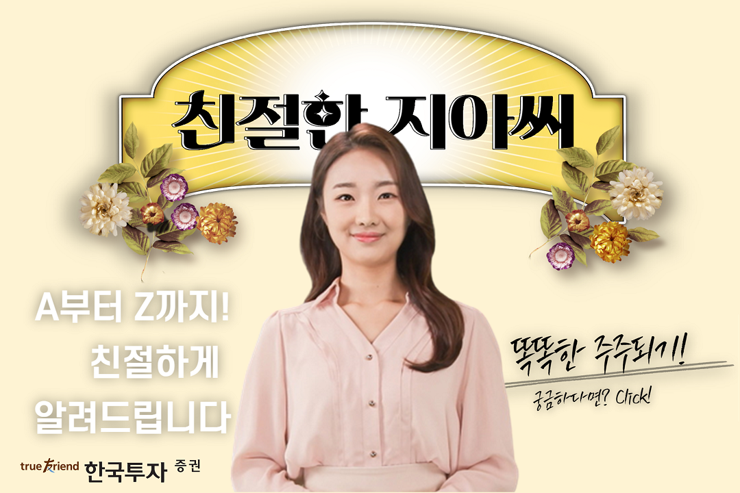 동영상 보기